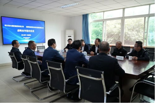 戰(zhàn)略合作 海大集團(tuán)與銘泰集團(tuán)強(qiáng)強(qiáng)聯(lián)合